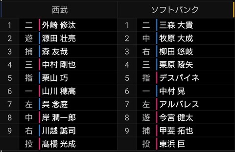 Screenshot_20210824-174013~2