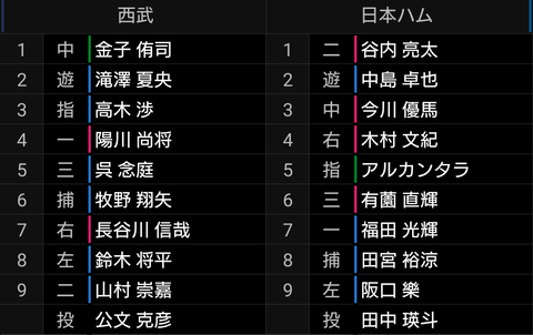 Screenshot_20230823-123846~2