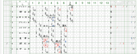 Screenshot_20230826-163935~2