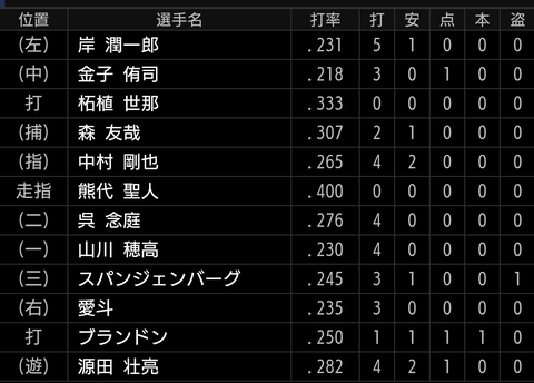 Screenshot_20210702-211204~2