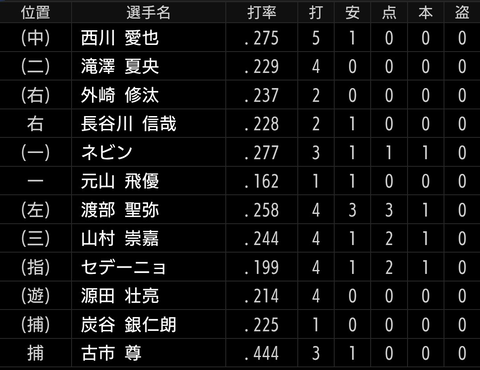 Screenshot_20250917-210913~2