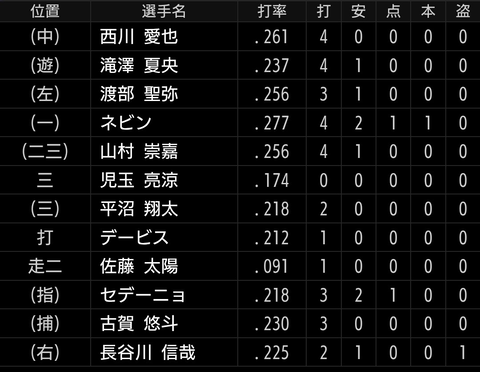 Screenshot_20250929-204556~2