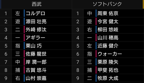 Screenshot_20240413-133047~2