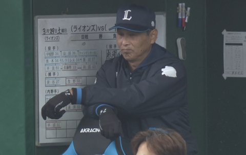 Screenshot_20250329-150117~2