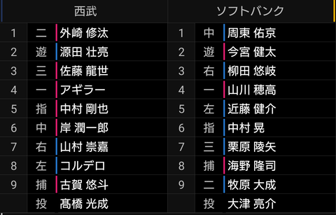 Screenshot_20240414-123749~2