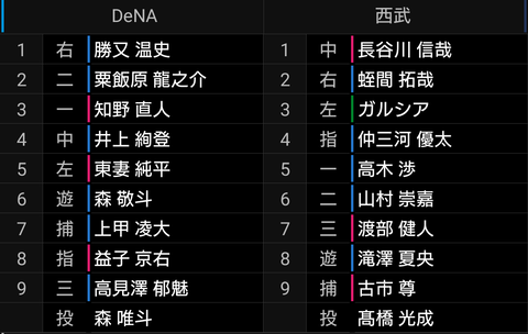 Screenshot_20240323-125238~2