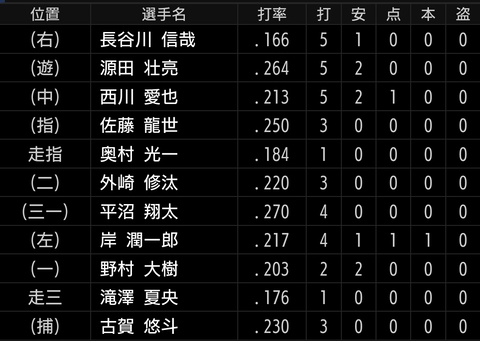 Screenshot_20240911-213719~2