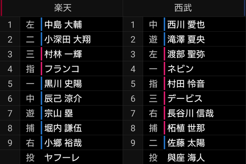 Screenshot_20250726-172421~2