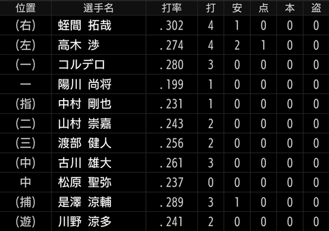 Screenshot_20240917-201423~2