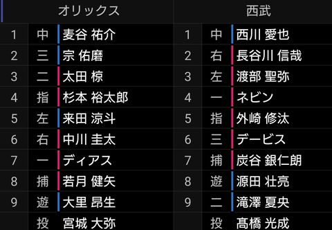 Screenshot_20250730-173754~2