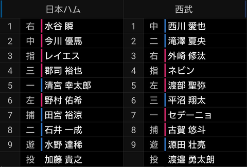 Screenshot_20250913-135403~2