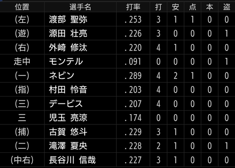 Screenshot_20250823-205815~2