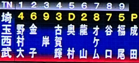 Screenshot_20250914-125620~2