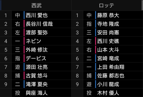 Screenshot_20250802-182952~2