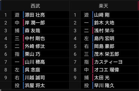 Screenshot_20210922-171947~2