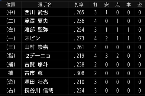 Screenshot_20250926-211453~2