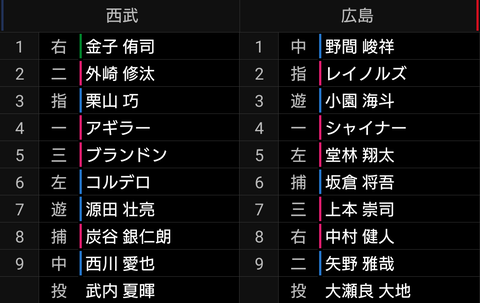 Screenshot_20240320-131005~2