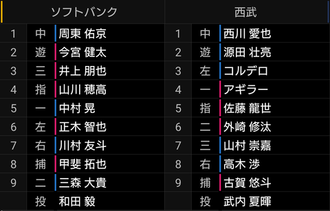 Screenshot_20240228-120257~2