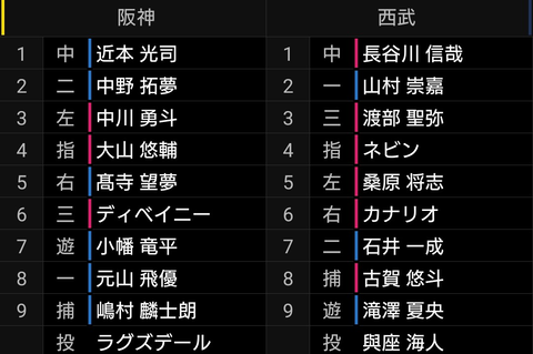 Screenshot_20260311-124355~2