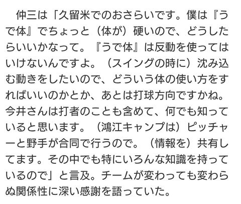 Screenshot_20260127-141451~2