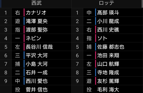 Screenshot_20260520-173435~2
