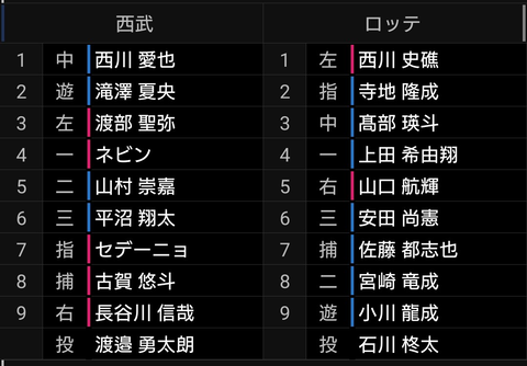 Screenshot_20250929-173536~2