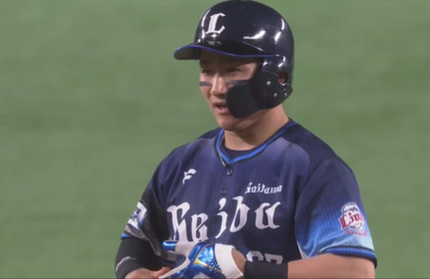 Screenshot_20250803-152832~2