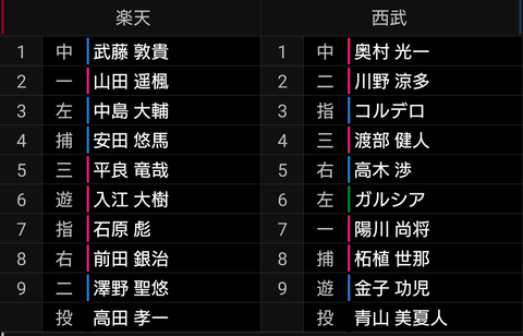 Screenshot_20240630-122942~2