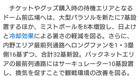 Screenshot_20260227-141026~2