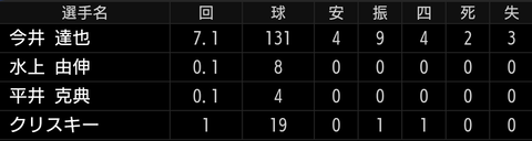 Screenshot_20230906-214636~2