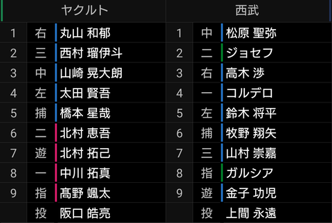 Screenshot_20240910-121652~2