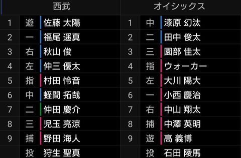 Screenshot_20260506-123916~2