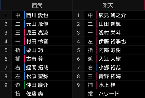 Screenshot_20250831-135528~2