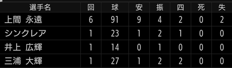 Screenshot_20250823-211954~2