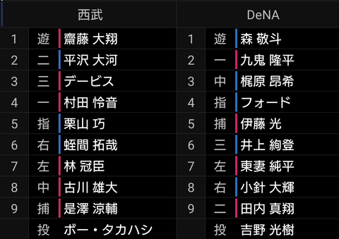 Screenshot_20250926-130340~2