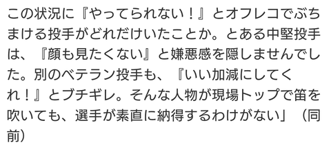 Screenshot_20240630-182102~2