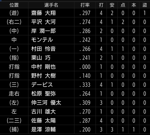 Screenshot_20250923-150758~2