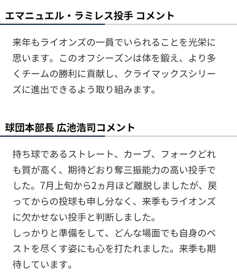 Screenshot_20251008-160827~2