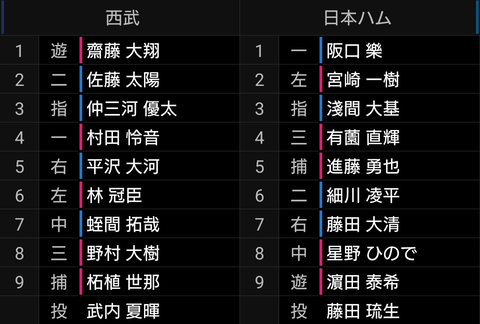 Screenshot_20250909-125810~2