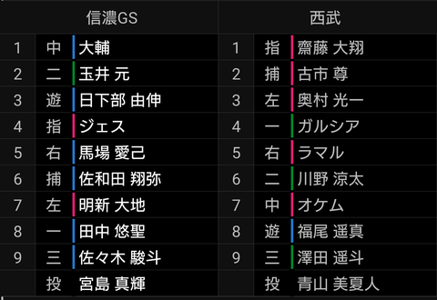 Screenshot_20250525-123936~2