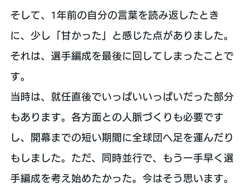 Screenshot_20260130-190726~2