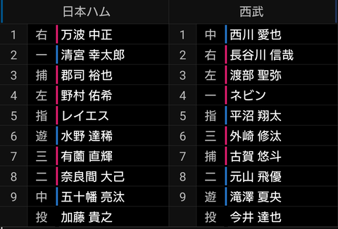 Screenshot_20250503-132355~2