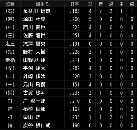 Screenshot_20240926-212432~2