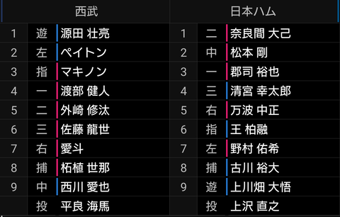 Screenshot_20230825-173700~2