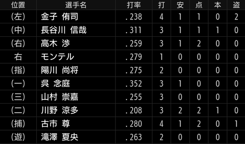 Screenshot_20230824-161743~2