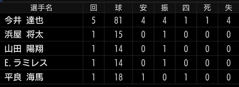 Screenshot_20250925-210713~2