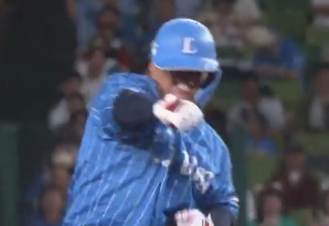 Screenshot_20230825-195205~2