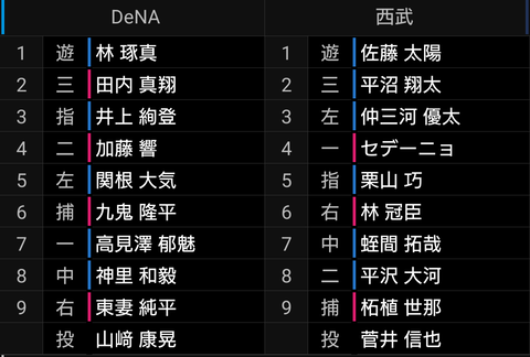 Screenshot_20250701-173822~2