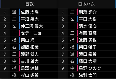 Screenshot_20250704-125307~2