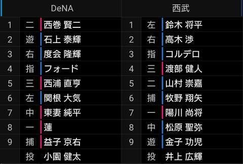 Screenshot_20240915-132307~2